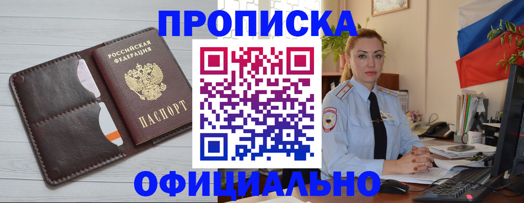 прописка иностранных граждан в Каргате