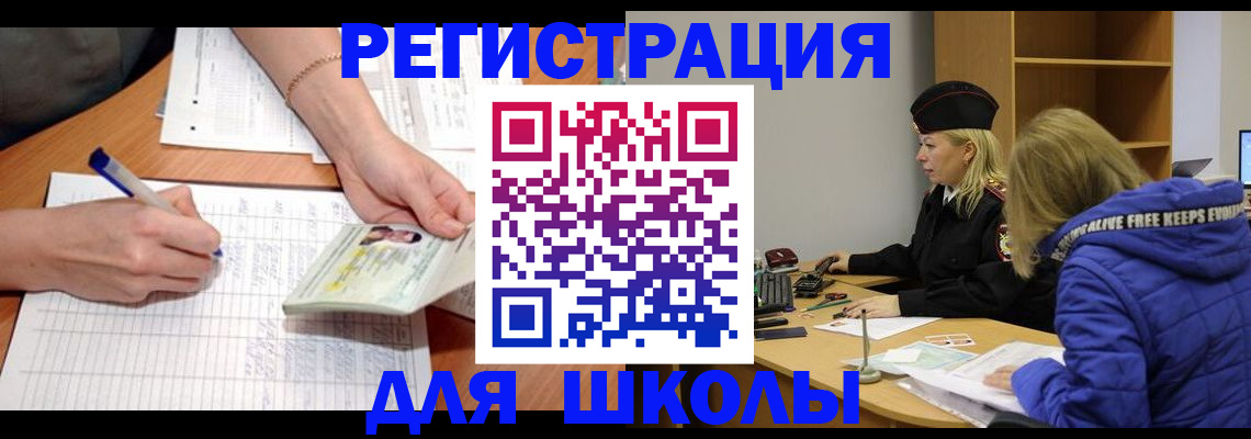прописка гарантия в Каргате