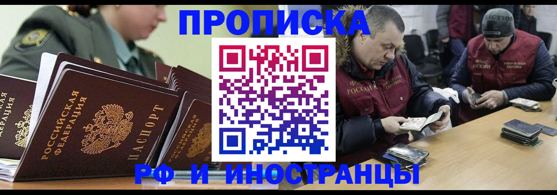 регистрация для школы в Каргате