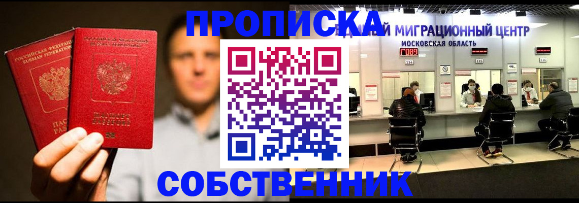 где прописаться в Каргате