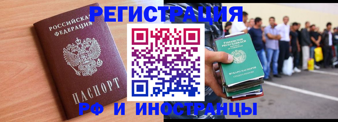 прописка в квартире в Каргате